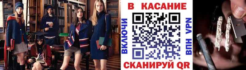 Цена Павловск КОКАИН  БУТИРАТ  blacksprut ссылка  Гашиш  Мефедрон  А ПВП 