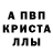 Метамфетамин пудра NickolasVanily