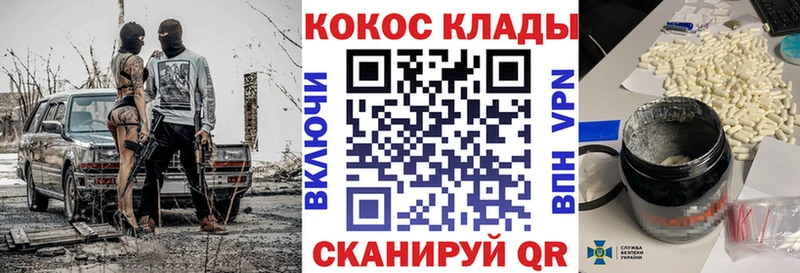 Кокаин Эквадор  кракен как войти  Павловск  купить наркотики сайты 
