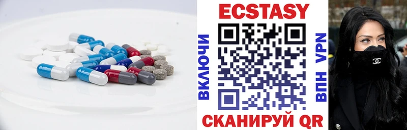 наркота  Павловск  hydra рабочий сайт  Экстази таблы 
