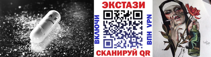 ЭКСТАЗИ XTC Павловск