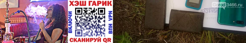 наркотики  Павловск  блэк спрут ТОР  Гашиш hashish 