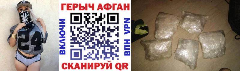 нарко площадка формула  Павловск  Героин белый  ОМГ ОМГ tor 