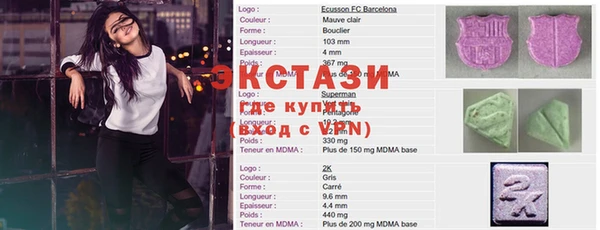 альфа пвп Елабуга