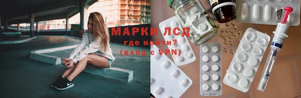 мефедрон Арсеньев