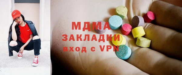 герыч Армянск