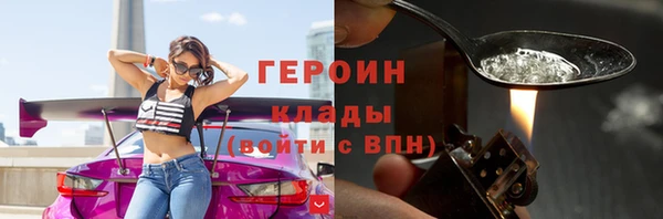мефедрон Арсеньев