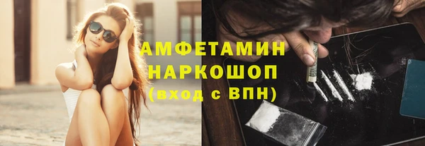 герыч Армянск