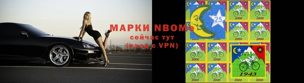 герыч Армянск