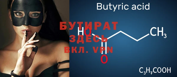 мефедрон Арсеньев
