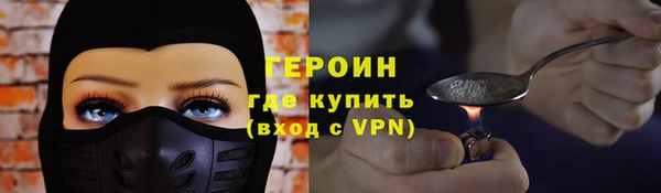герыч Армянск