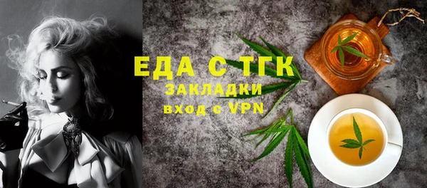 мефедрон Арсеньев