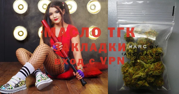 мефедрон Арсеньев