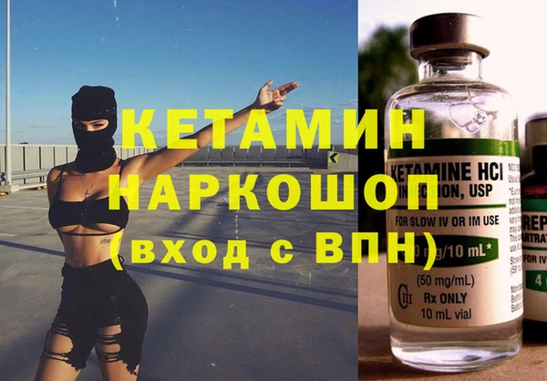 мефедрон Арсеньев