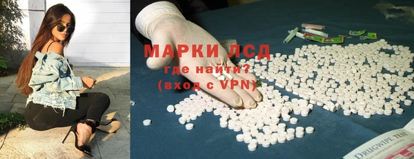 мефедрон Арсеньев