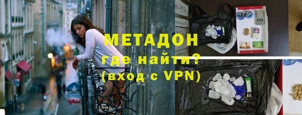 мефедрон Арсеньев