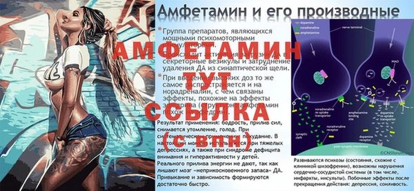 герыч Армянск