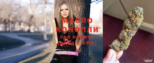 мефедрон Арсеньев