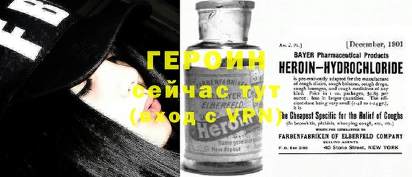 мефедрон Арсеньев
