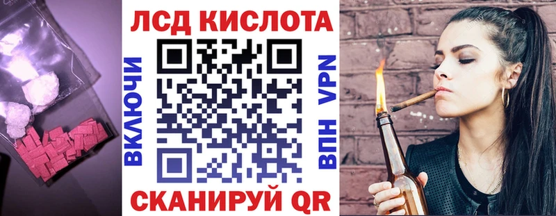 LSD-25 экстази кислота площадка какой сайт Павловск где можно купить