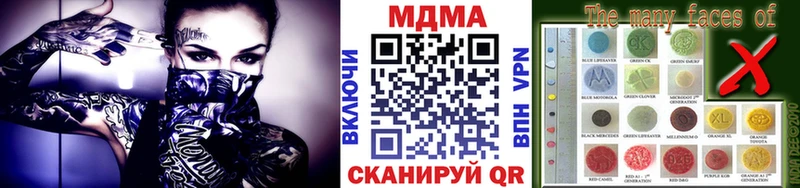 hydra ONION  даркнет сайт  Павловск  MDMA Molly 