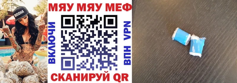 OMG онион Павловск МЕФ mephedrone