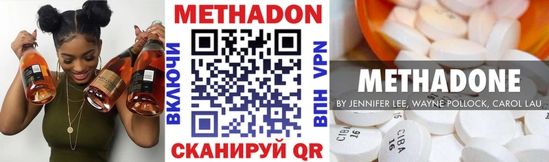 hydra как зайти  Павловск  площадка телеграм  Метадон VHQ 