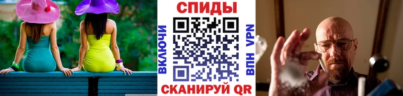 Метамфетамин мет  где продают наркотики  Павловск 