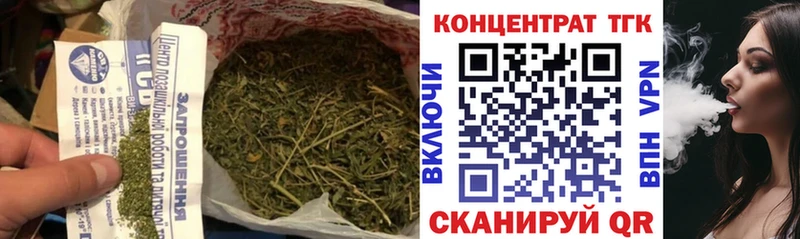 Дистиллят ТГК Wax  blacksprut ONION  даркнет телеграм  Павловск 