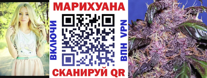 Шишки марихуана тримм Павловск